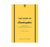 NEW MAGS: The Story of Lamborghini